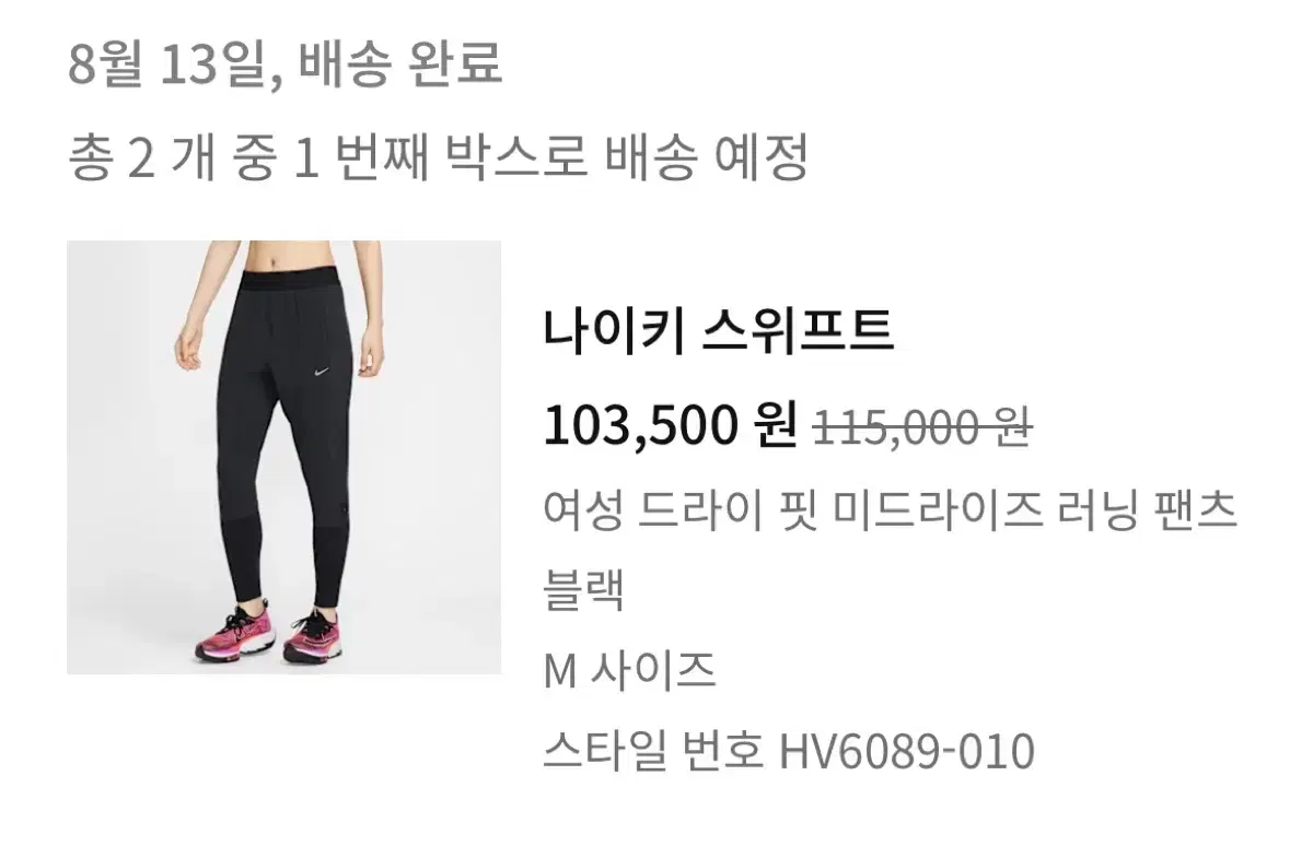 thumbnail-9